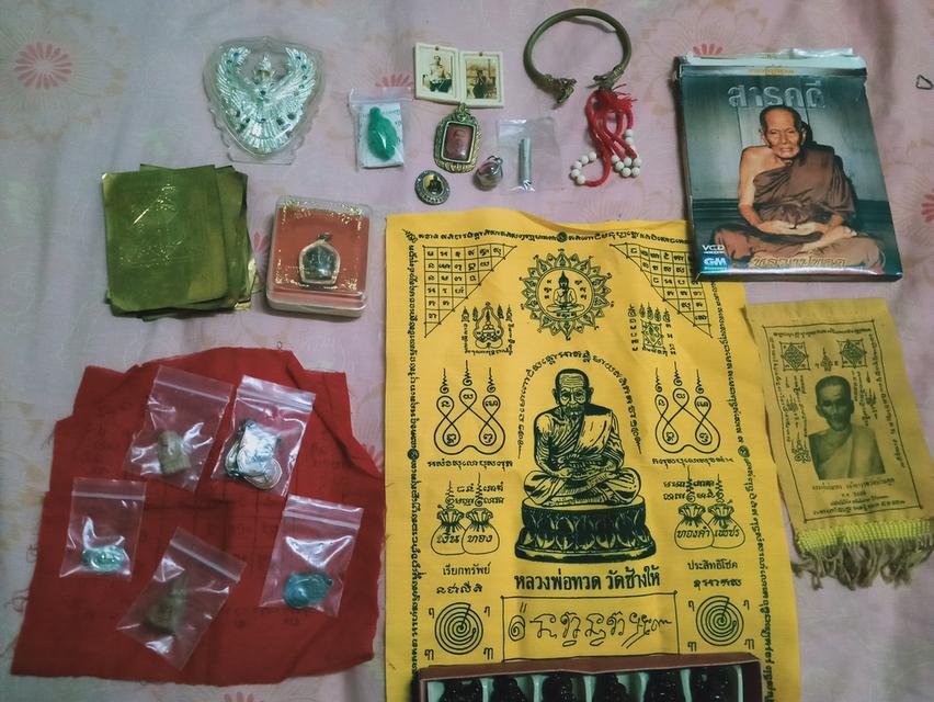 พระบ้านรวมๆ ไม่ขายแยก รูปที่ 3