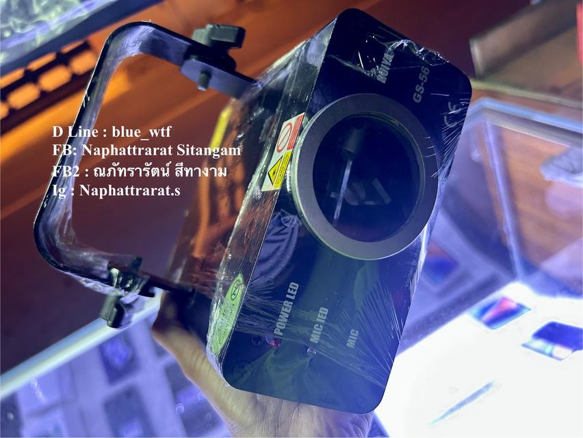 โปรเจคเตอร์เลเซอร์แสงที่DJใช้ทำแสงเป็นรูปร่างต่างๆในผับ สภาพดี สินค้าไม่มีตำหนิ ใช้งานง่าย 8