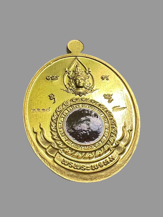 เหรียญ พรพระพรหม ( จาพนม สร้าง ) 4