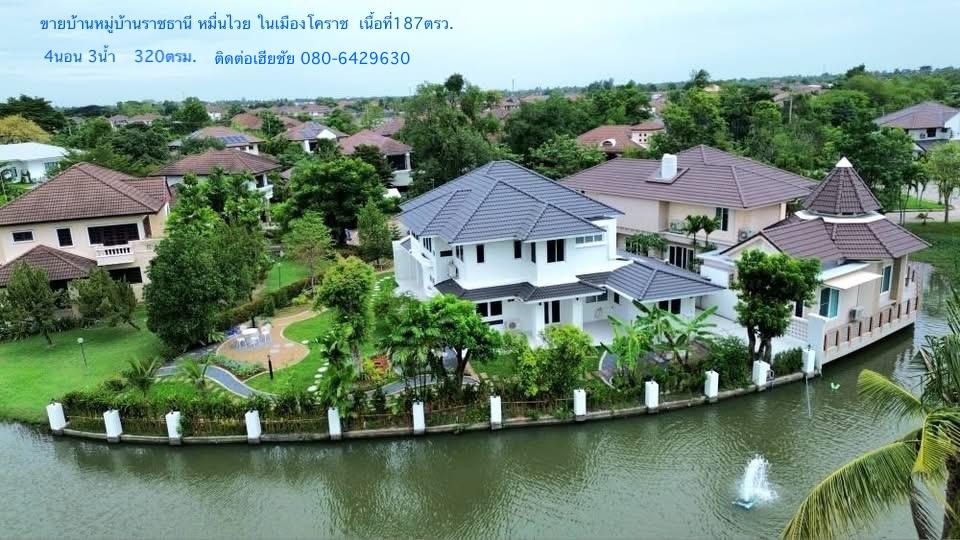 ขายบ้านเดี่ยวหลังใหญ่ บ้านในโครงการหมู่บ้านราชธานี บ้านเกาะกลางน้ำ ใกล้ถนนสุระ2 ทางลอดประโดก ห้างเซ็นทรัลโคราช รีโนเวทใหม่ ตกแต่งใหม่ทั้งหมด 1