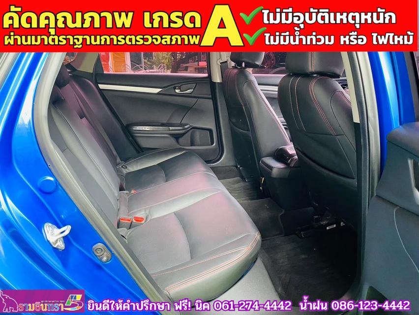 HONDA CIVIC 1.8 E CVT ปี 2021 12