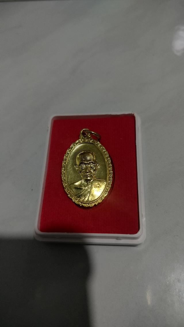 พ่อรวยรุ่นเฮงๆรวยๆปี2560