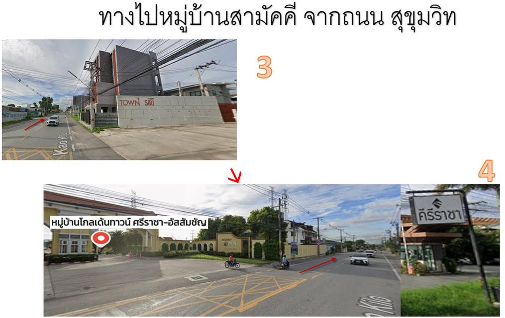 ให้เช่าทาวน์เฮ้าส์ชั้นเดียว ถูก 5500บ แอร์1เครื่องและตู้เย็น 35ตร.ว. ติดถ.เก้ากิโล ม.สามัคคี ศรีราชา ปลอดน้ำท่วม ปลอดภัย มีร้านอาหาร 19