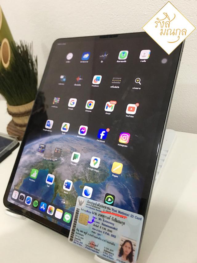 iPad Pro M1 5