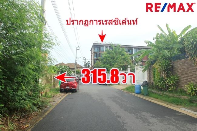 ที่ดินพุทธบูชา40 สวนธนบุรีรมย์ เทคโนโลยีพระจอมเกล้าธนบุรี ที่ดินถมแล้ว ที่สร้างบ้าน สำนักงาน ทำเลดี เดินทางสะดวก 315.8 ตารางวา ราคาพิเศษ 15