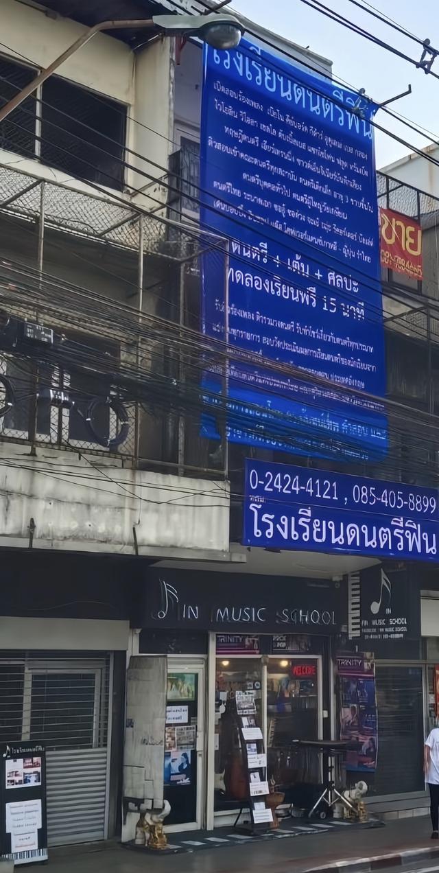 รับสอนรวมวงดนตรี ที่ โรงเรียนดนตรีฟิน รูปที่ 11