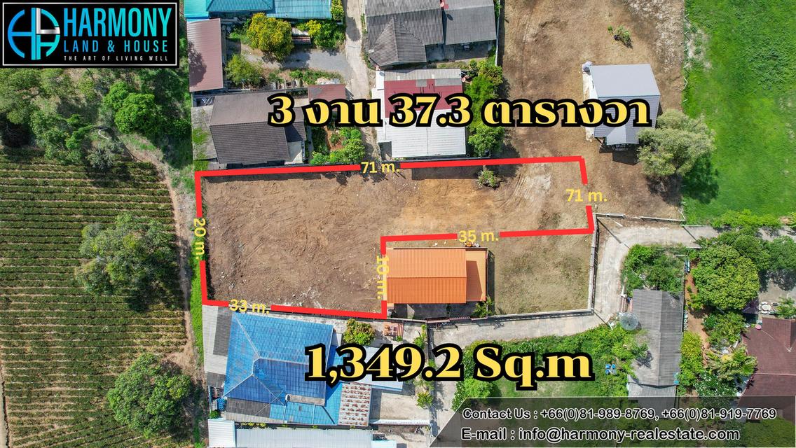 ขายที่ดินสวย ใกล้หาดทรายน้อย เขาเต่า หัวหิน 2