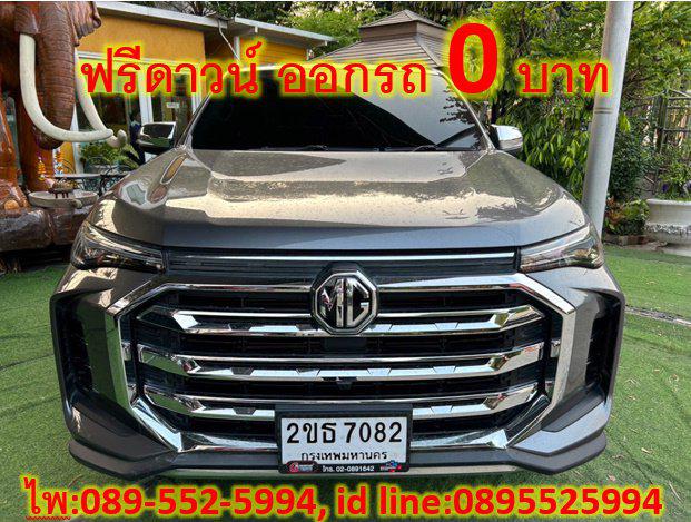 MG Extender 2.0 Double Cab Grand X AT ปี 2022 2