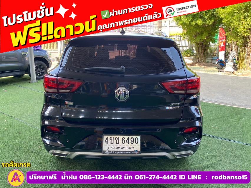 MG ZS 1.5 X+ ปี 2023 6