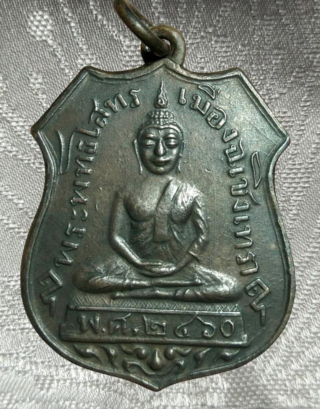 พระเก่าของ ตา ยาย มีเก็บๆใว้ สนใจเช่าทักมานะค่ะ