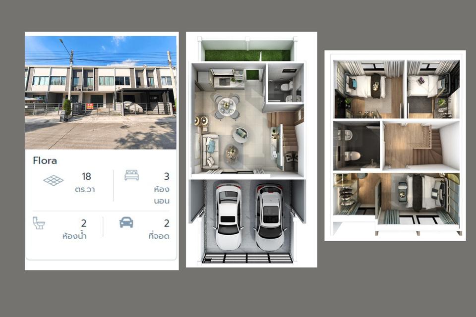 ทาวน์เฮ้าส์ พลีโน่ รังสิตคลอง4 4