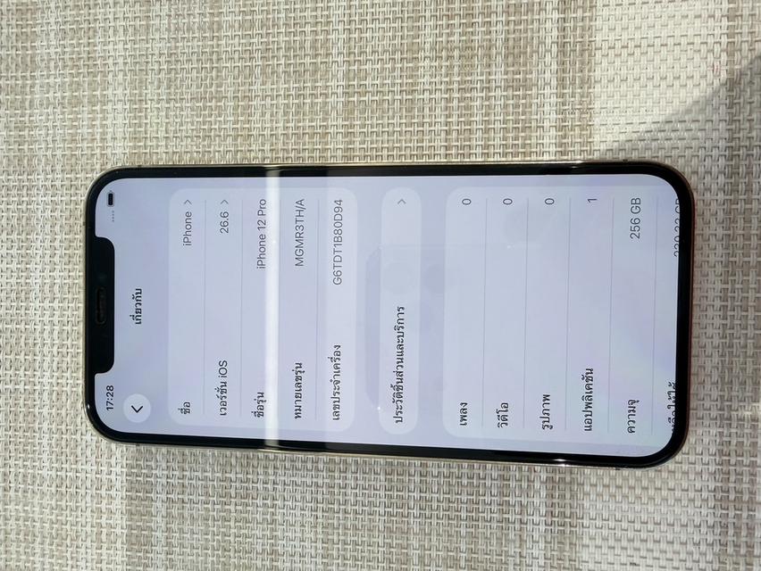 iPhone 12 256GB ผ่อนได้ รูปที่ 6