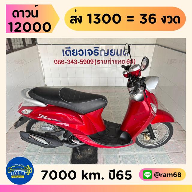 Fino125 มีรับประกัน ผ่อนได้ จัดส่งได้ทั่วไทย มีเก็บปลายทาง รถใช้น้อย สภาพดี ไม่ล้ม ไม่ชน วิ่ง7000 ปี65