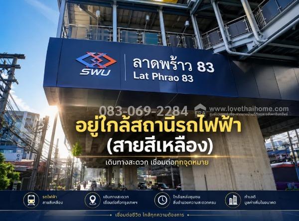 ขายที่ดินลาดพร้าว87 แยก12 เชื่อมออกลาดพร้าว101 ใกล้สถานีรถไฟฟ้า ท้ายซอยลัดออกเลียบทางด่วน-เอกมัย-รามอินทราได้ พื้นที่ 100 ตรว. ราคาถูกที่สุดในนั้นแล้ว 4