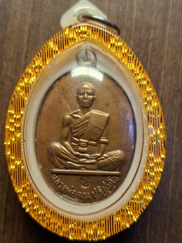 หลวงพ่อคูณ วัดบ้านไร่