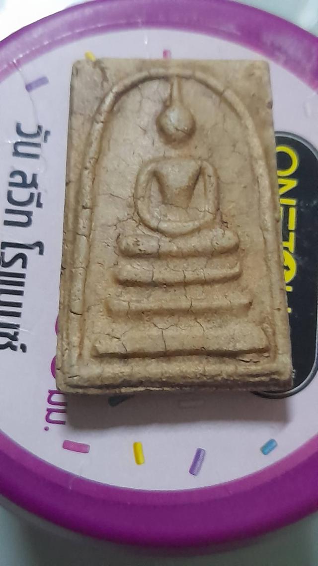 พระเครื่องยอดนิยมเมืองไทย