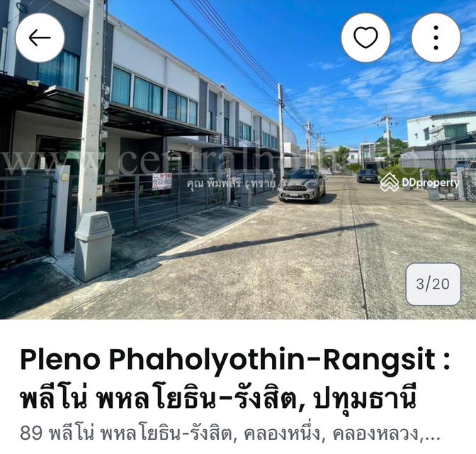 บ้านทาวน์โฮม พลีโน่ พหล รังสิต 6