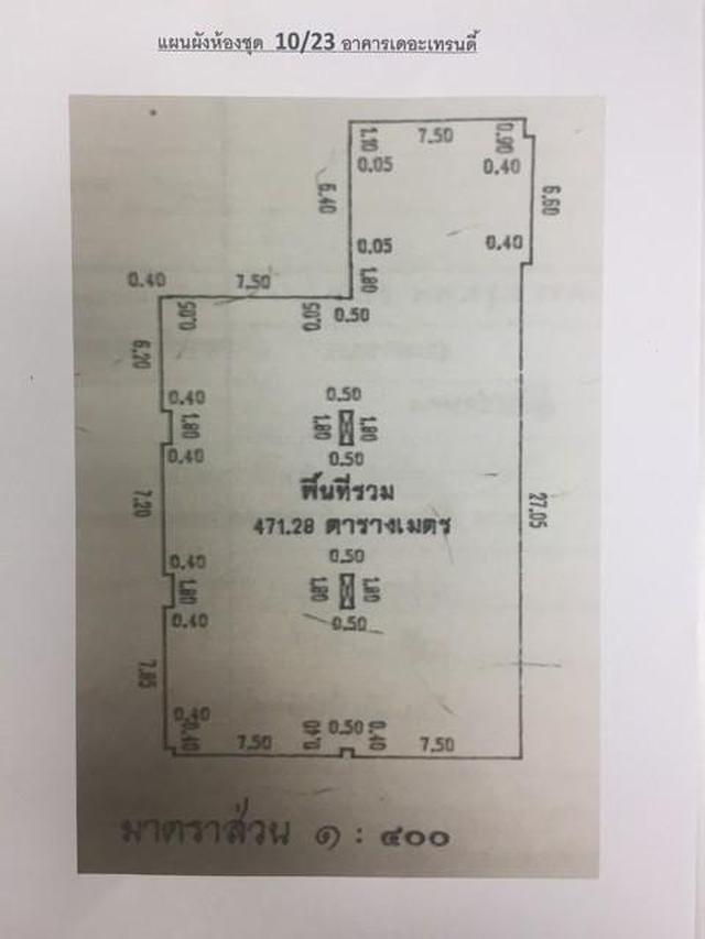 ให้เช่าพื้นที่471 ตารางเมตร  สุขุมวิท 13 2