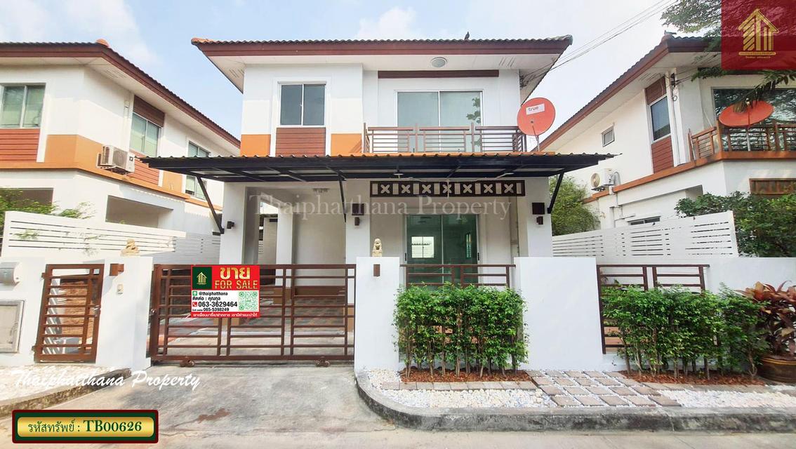 เอโทล มัลดีฟส์ ปาล์ม บางนา-วงแหวน 1