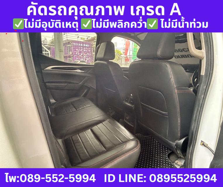 2021 เกียร์ออโต้ MG Extender 2.0 Double Cab Grand X 7