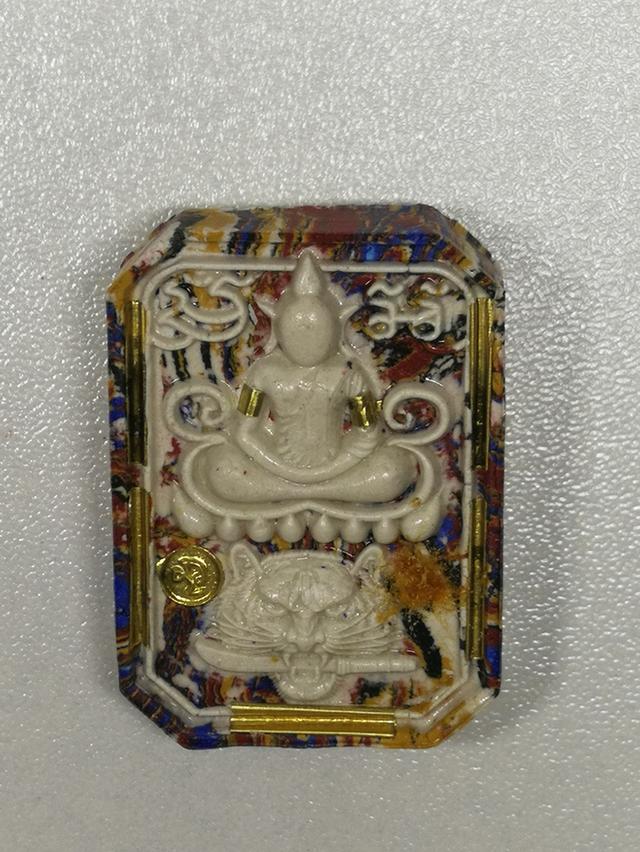 พระสมเด็จทรงเสือคาบดาบ รุ่นพยัคฆ์เหนือดวง ราชาพยัคฆ์เสือขาว 2