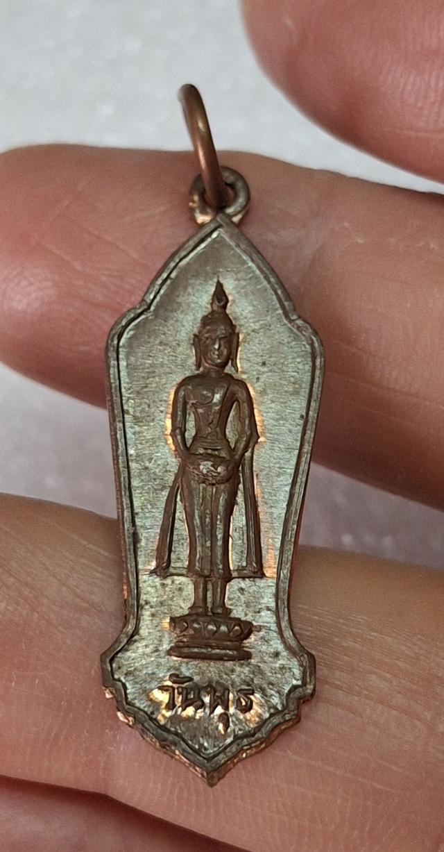 เหรียญพุทธรัตนประทีป ปี 2500 รูปที่ 6