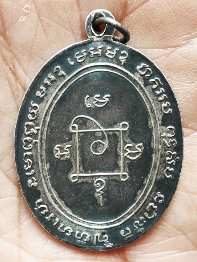 เหรียญหลวงพ่อแดง รุ่นแรก เนื้อเงิน วัดเขาบันได้อิฐ ปี 2503...เก่าๆ 10