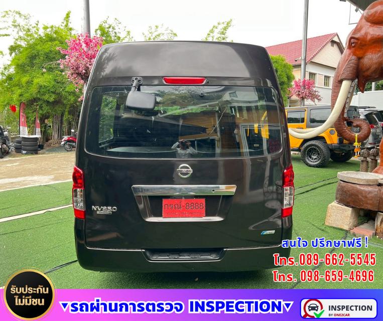 🚐 ปี2018 Nissan URVAN 2.5 NV350 ⛽ เครื่องยนต์เบนซิน + CNG ⚙️ เกียร์ธรรมดา รูปที่ 5