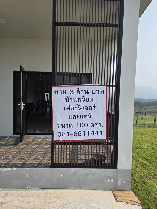 บ้านตากอากาศ โครงการบลิส เขาค้อ 8