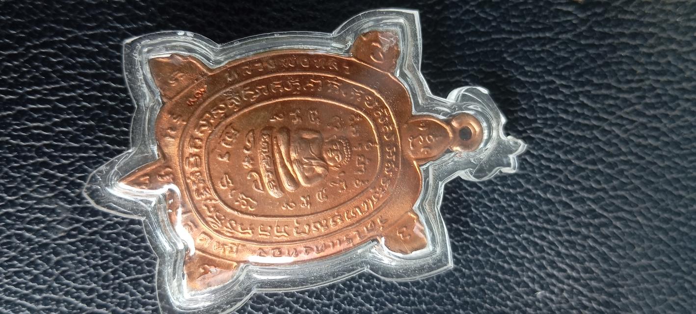 ปล่อยครับ ปลดหนี้ 36 โค๊ตทองคำ