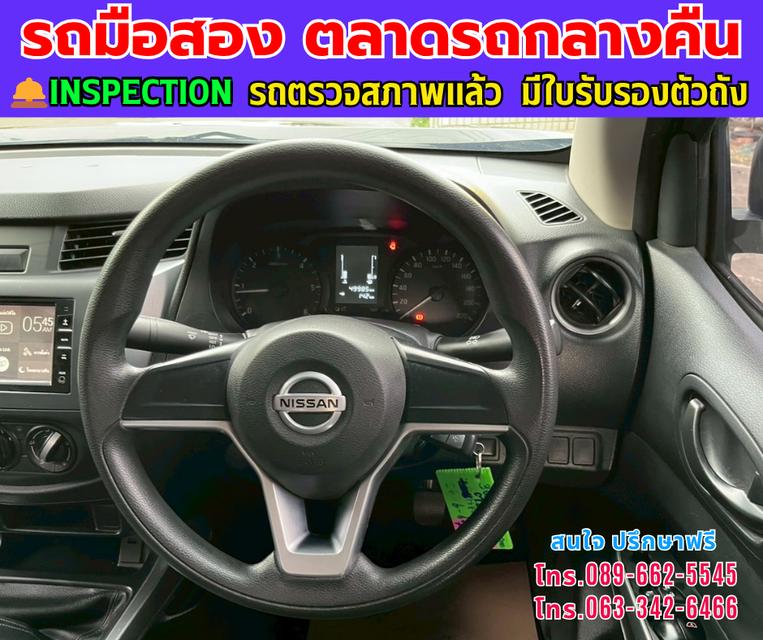 ❇️ปี2023 Nissan Navara 2.5 King Cab SL ❇️ไมล์แท้ 49,xxx กม. ❇️เกียร์ธรรมดา ❇️เครื่องดีเซล 8