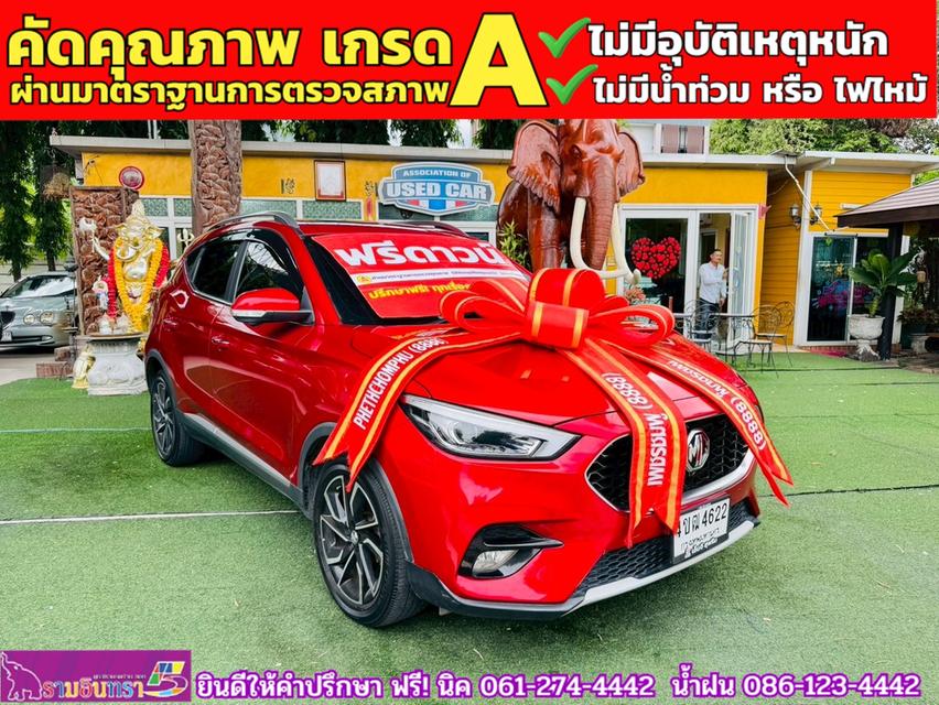 MG ZS 1.5X SUNROOF i-Smart ปี 2023 3