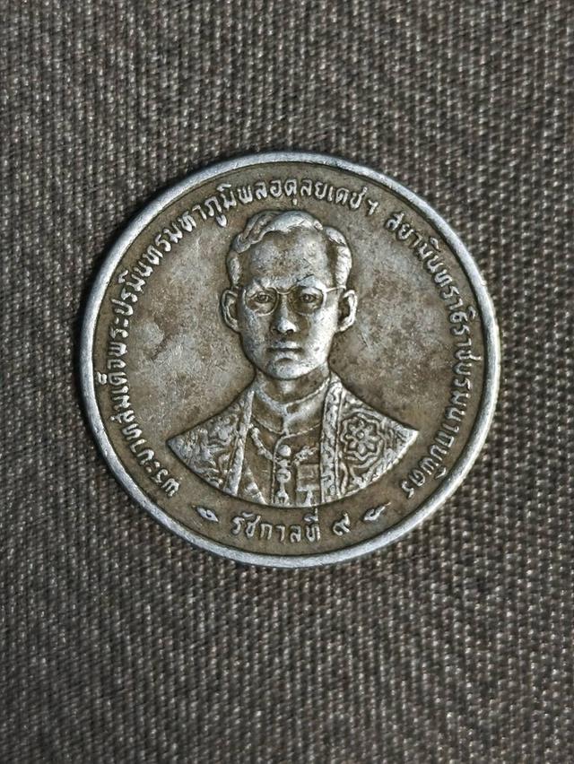 เหรียญ1บาทปี2539 สนใจคุยได้