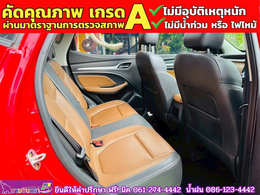 MG ZS 1.5V SUNROOF i-Smart ปี 2024 5