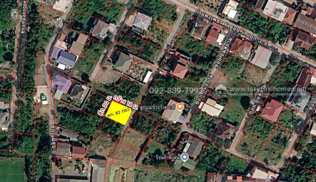 ขายที่ดิน ถ.กำแพงเพชร6 ซอย7 แยก3-8 พื้นที่ 82 ตรว. ขาย 1.52 ล้านบาท แปลงสวย ใกล้ตลาดเคหะทุ่งสองห้อง 8
