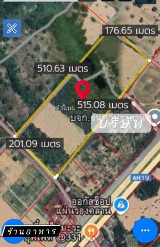 ขายที่ดินสวยบ้านบึงชลบุรี ขายที่ดินคลองกิ่วบ้านบึงชลบุรี ผังสีเหลืองEEC บนพื้นที่ดิน 59-3 ไร่ 5