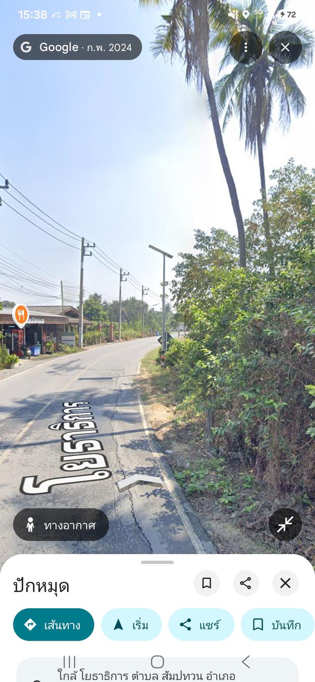 ขายที่ดิน สัมปทวน นครชัยศรี 1
