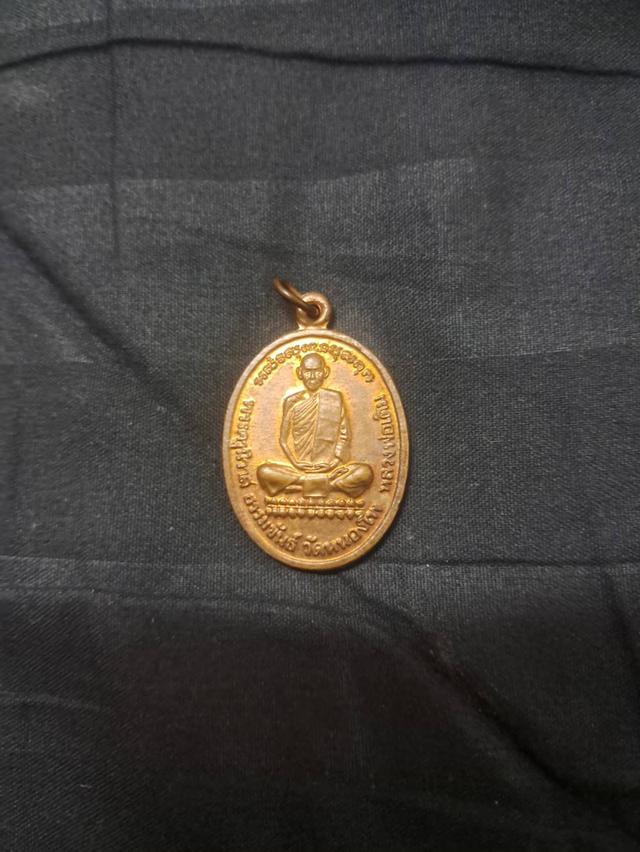 หลวงพ่อเดิม