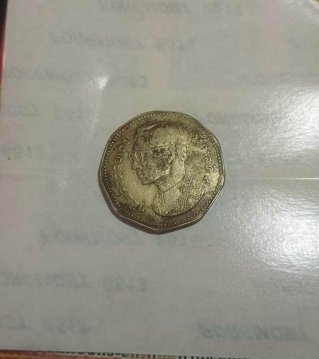 เหรียญ รัชกาลที่๙