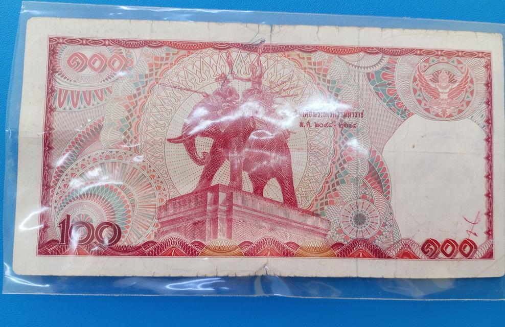 ของสะสมของเก่าพระเหรียญเครื่องประดับ รูปที่ 2