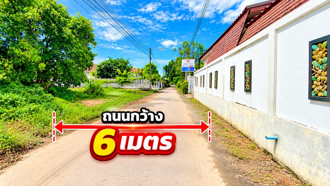 ขายที่ดินถมแล้ว 166 ตร.ว. ทับมา ระยอง ใกล้โกลบอลเฮ้าส์ ไฟฟ้าและประปาผ่านหน้าแปลง 11