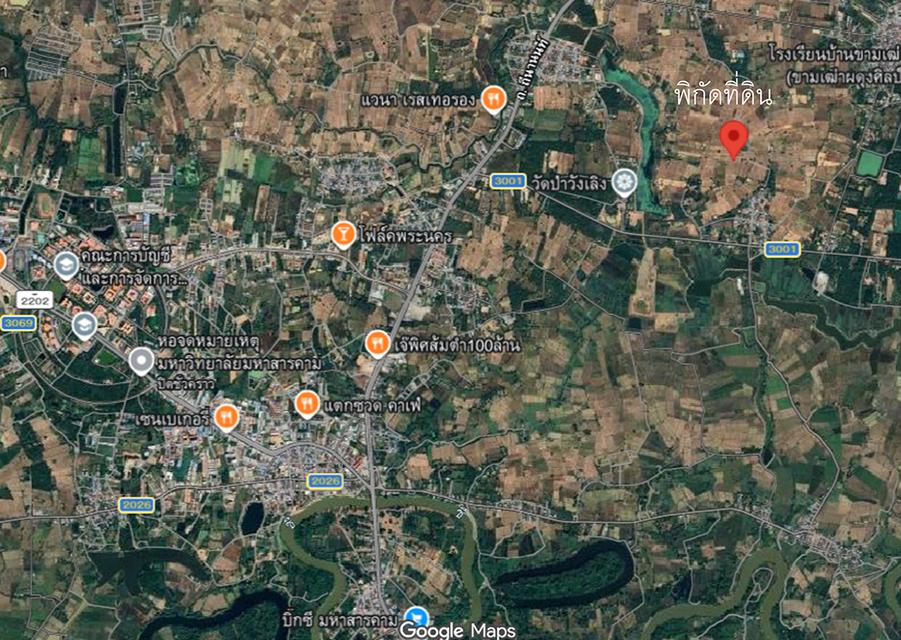 ที่ดินเปล่า เนื้อที่ 9 ไร่ 2 ราน 19 ตารางวา 4