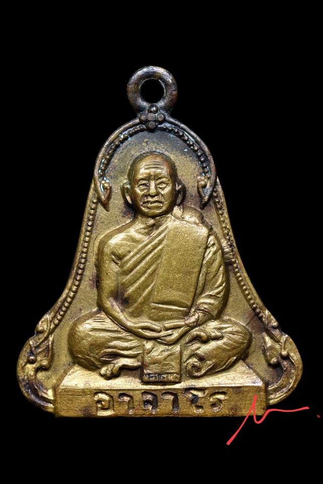 พระเครื่องพระบูชาไทยและเครื่องรางของขลัง