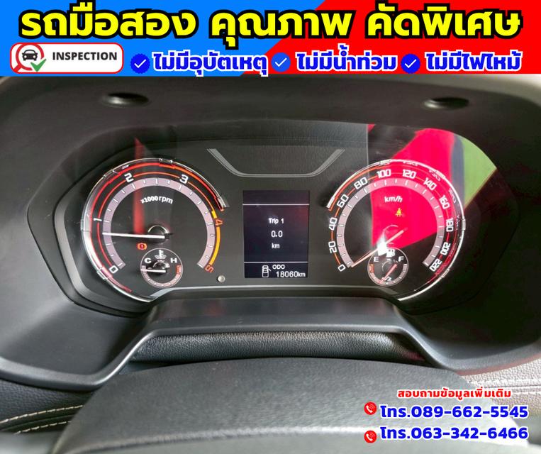 🚗ปี2023 MG Extender 2.0 Giant Cab Grand D 🛎️ไมล์แท้ 18,xxx กม.มีรับประกันศูนย์ ถึงปี2026 16
