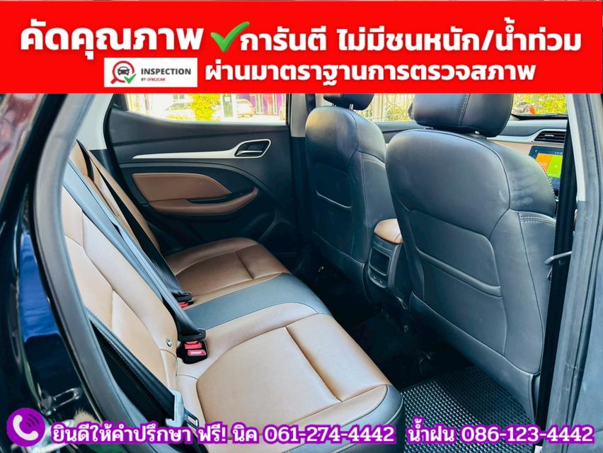 MG ZS 1.5 X SUNROOF ปี 2025 รูปที่ 14