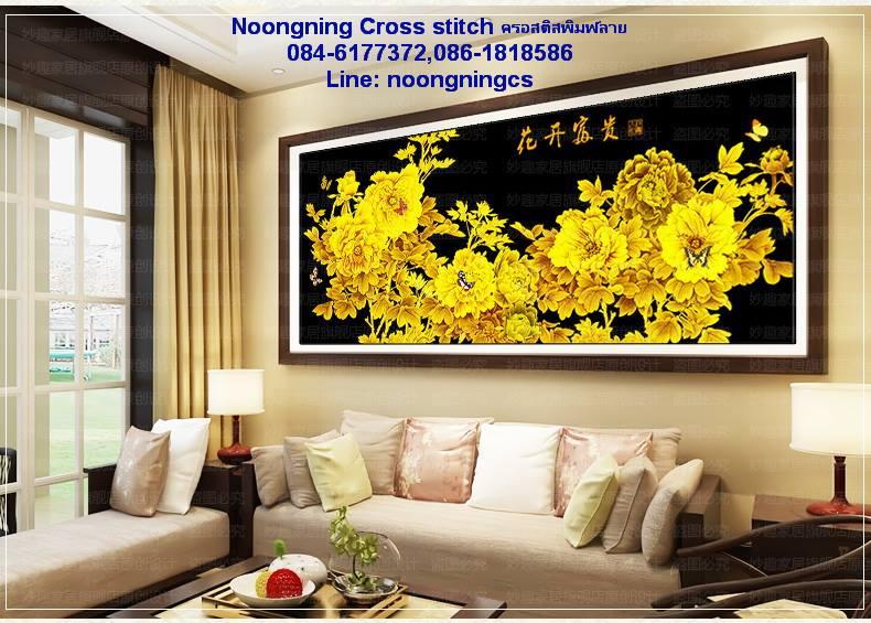 ร้าน Noongning Cross stitch ครอสติสพิมพ์ลาย จำหน่ายอุปกรณ์ครอสติส ภาพติดเพชร978