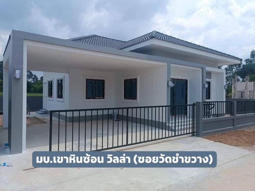 บ้านเดี่ยวเขาหินซ้อนวิลล่า 6