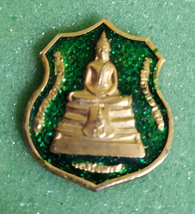เหรียญอาร์ม หลวงพ่อโสธร กะไหล่ทองลงยาเขียว รุ่นสร้างอุโบสถ 2538