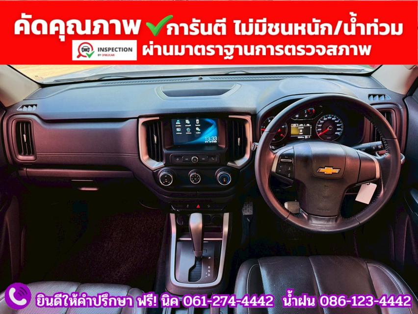 CHEVROLET TRAILBLAZER 2.5 LT ปี 2019 รูปที่ 5
