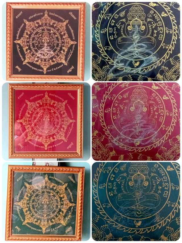 ผ้ายันต์ปิดตาพังพระกาฬ รุ่น 9 รอบ 9 พิธี (ฉลองอายุ 108 ปี ขุนพันธ์ฯ) ปี 2549 ลงยันต์ด้วยมือ พร้อมกรอบ